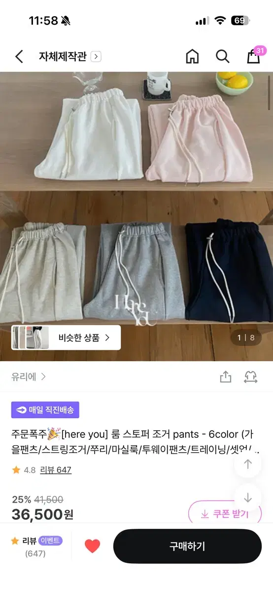 thumbnail-1